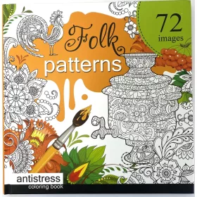   Felmőtt kifestő kem.fed.glitteres 200x200mm 72kép Folk Patterns 0675-1750